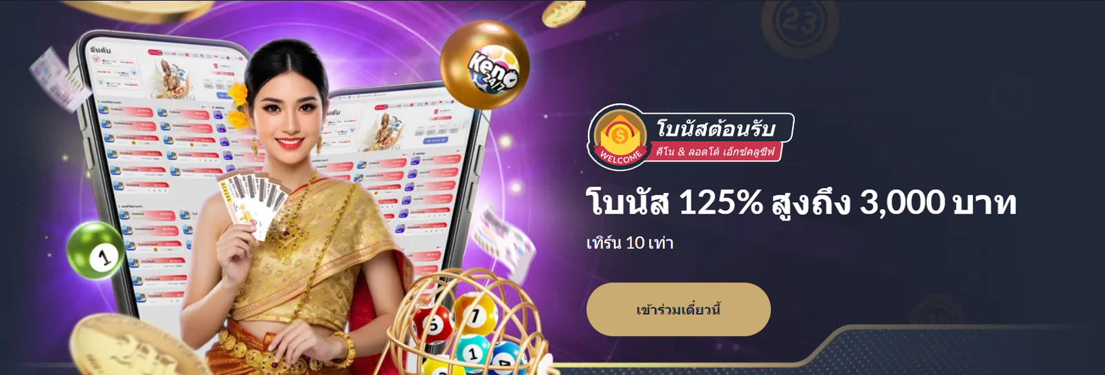 Screenshot 2025-07-04 170446