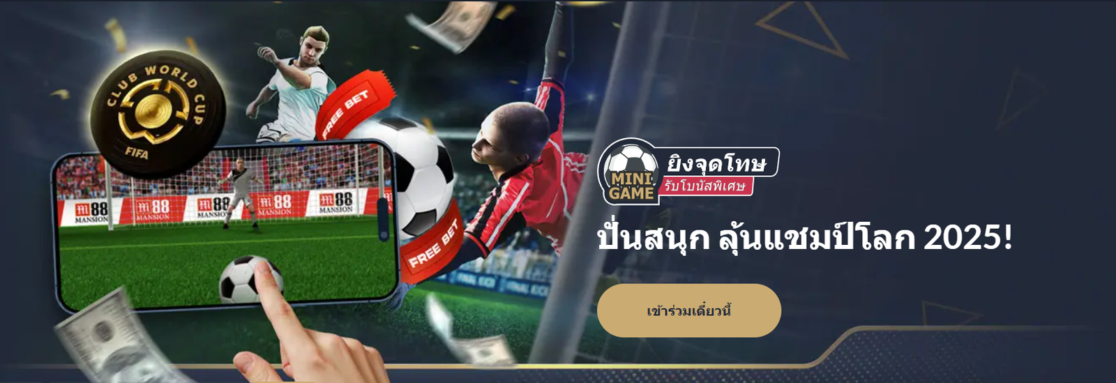 Screenshot 2025-07-04 170453